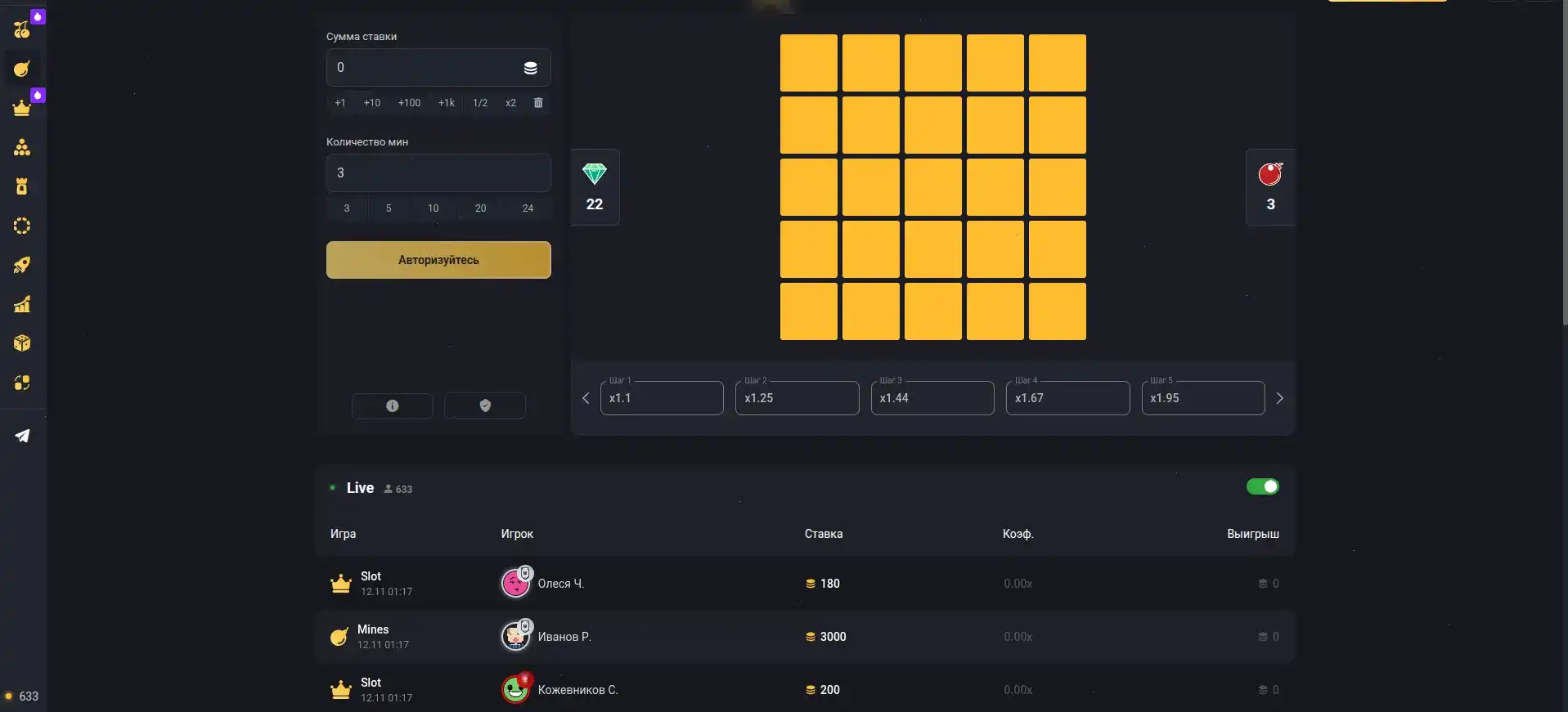 Интерфейс казино Вегас Гранд с турнирами и горячими слотами